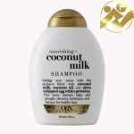 شامپو کوکونات میلک اوجی ایکس/Coconut Milk Shampoo