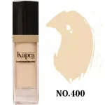 کرم پودر پمپی کاپرا نیو شماره 400/KAPRA NEW Pumpy powder cream No.400