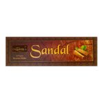 عود دست ساز میصباح مدل صندل/Misbah Sandal