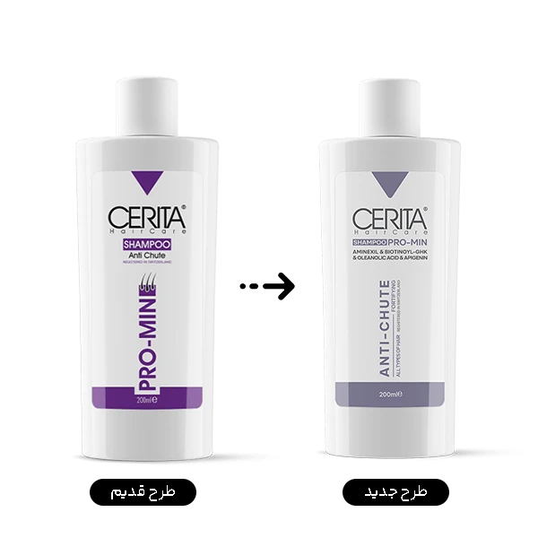 شامپو پرومین سریتا Cerita Pro Min Shampoo For All Hair 200 ml - تصویر 2