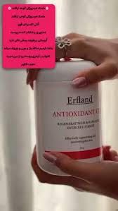 ماسک هیدروژلی گوجی ارفلند 500 گرم – ERFLAND GOJI HYDROJELLY MASK - تصویر 5