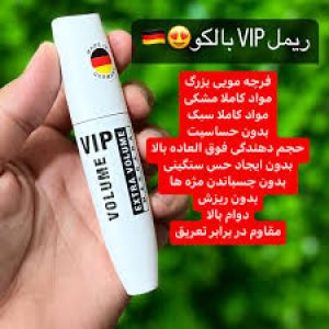 بالکو
